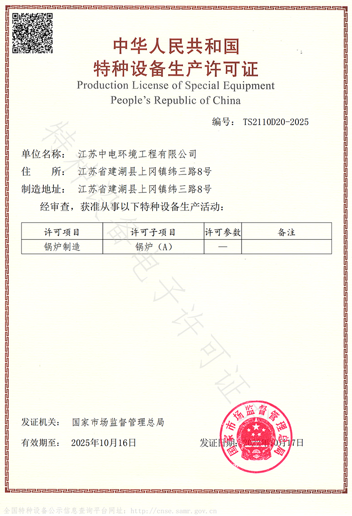�����豸��������֤